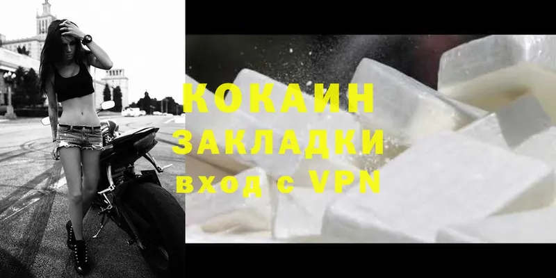 где найти наркотики  Исилькуль  Cocaine Fish Scale 