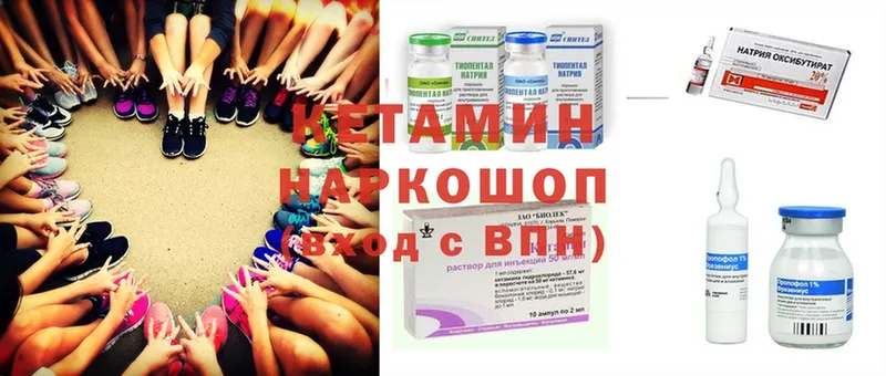 kraken ССЫЛКА  Исилькуль  Кетамин ketamine 